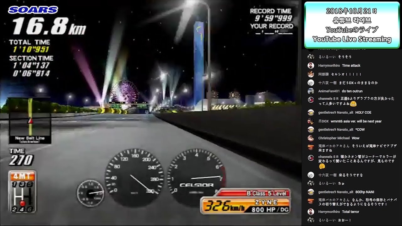 [湾岸ミッドナイト2] タイムアタックの練習 - 2018年10月21日ライブのビデオクリップ