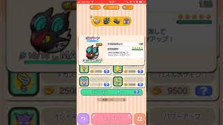ジュナイパー140 レベルアップバトル ポケとるスマホ版 Pokemonshuffle Youtube ジュナイパー140 レベルアップバトル ポケとるスマホ版 Pokemonshuffle Youtube