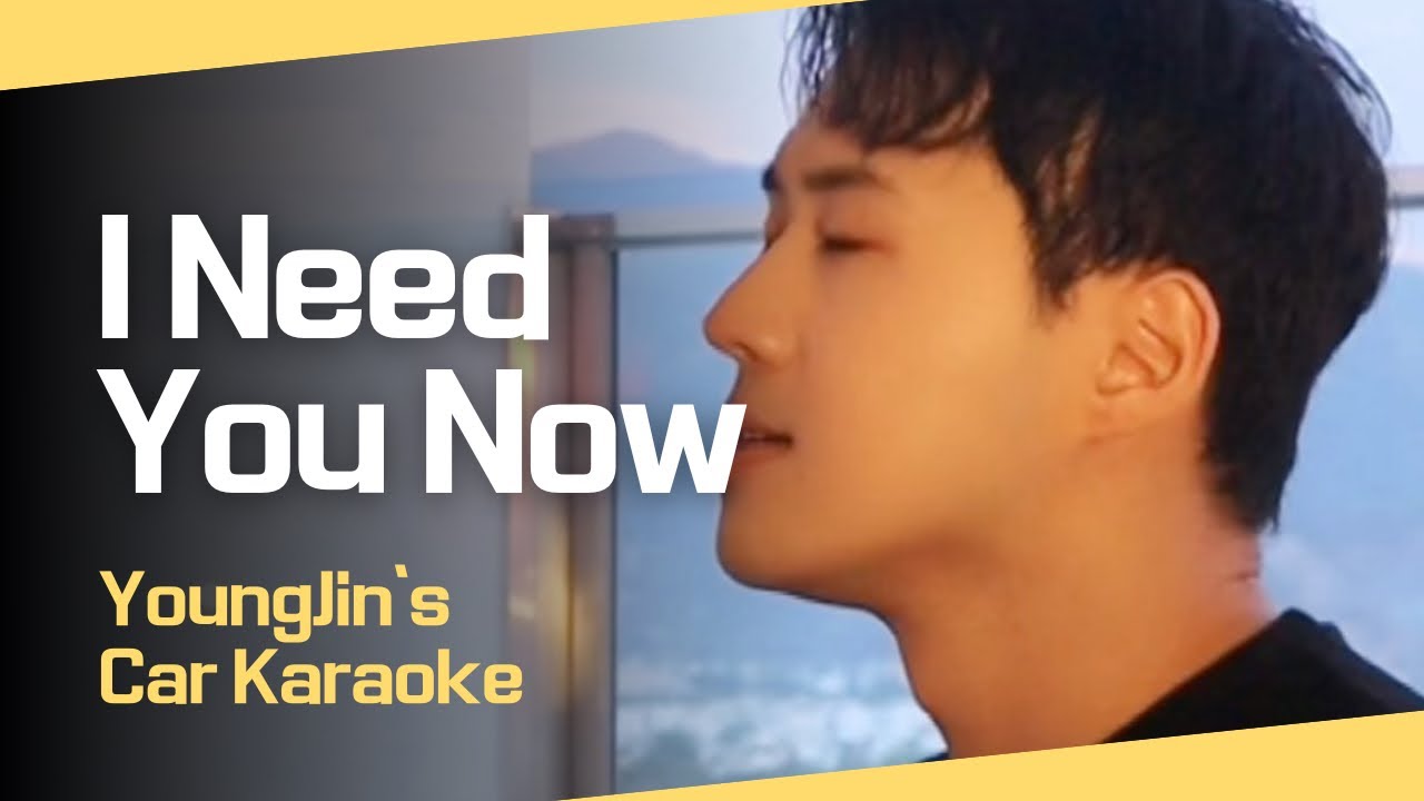 I need you now by Smokie Norful covered by YoungJin - YouTube