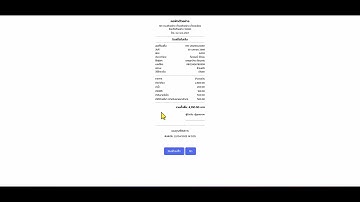 โปรเจคจบPHP ระบบบริหารจัดการหอพัก ออกใบเสร็จ ค่าเช่า ค่าน้ำ ค่าไฟ Export Excel แจ้งเตือน Telegram