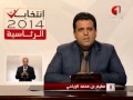 Intervention Slim Riahi Présidentielles 2014