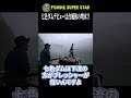七色ダム初挑戦。増水フィールドでバスを探!