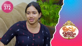 Uppum Mulakum 2 | Flowers | EP# 372