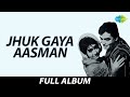 Jhuk Gaya Aasman | Kaun Hai Jo Sapnon Mein | Unse Mili Nazar | Rajendra Kumar | Saira Banu