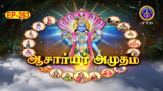 Acharyar Amudham || Tamil || SVBC2 Tamil || EP-263 || SVBC TTD