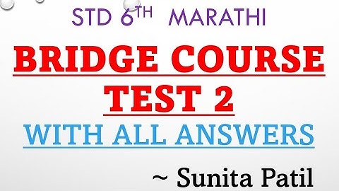 Bridge Course - Test 2 ( चाचणी क्र. २ ) With Answers | Marathi | Std 6th | Sunita Patil.