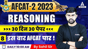 AFCAT 2023 Preparation | AFCAT Reasoning | 30 Days 30 Paper #8 By Sahil Tiwari