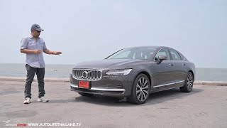 โคตร OPTION ลอง Volvo S90 Recharge T8 AWD Inscription แรง-หรู นั่งหลังโคตรสบาย ขับเร็วแพ้เพื่อนๆ