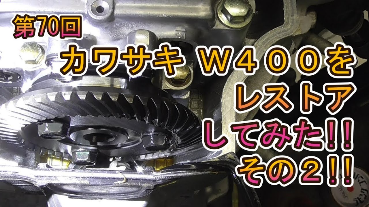 w400 走行　4万キロ カワサキZRX400Ⅱ：果たして走行距離4万キロは走りすぎなのか