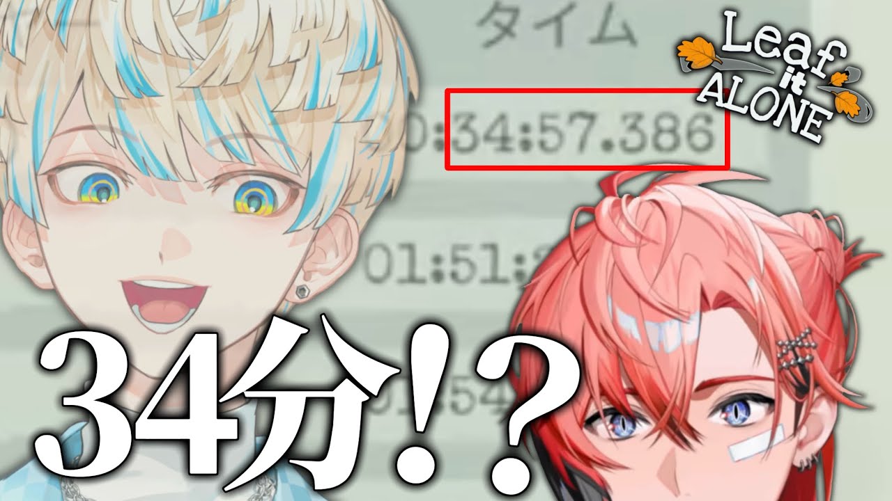 【Leaf it Alone】落ち葉拾いゲーム、フレンド(同期)がかなりのやり手だった【切り抜き/赤城ウェン/にじさんじ】