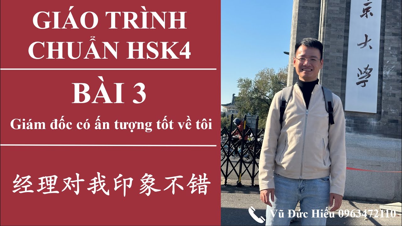 HSK4. Bài 3 Phần 1. Giám đốc có ấn tượng tốt về tôi. 经理对我印象不错。