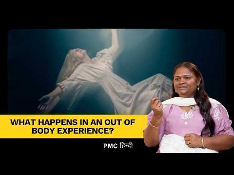 I Left My Body During The Accident! | Maheshwari Kumari’s Out of Body Experience