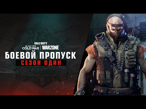 Video: Podívejte Se Na První Obrázek Příštího Call Of Duty