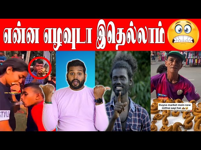 சிரிப்ப அடக்க முடியலடா சாமி🤣| Funny Costume Troll😁🤣 | Ft.Vj Velmurugan #trending #comedy #troll class=