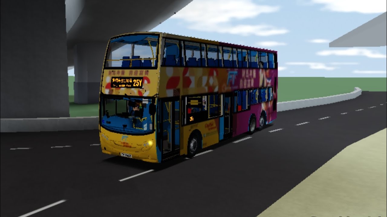 ［永巴馬年？］永巴25Y 長島碼頭➡️貨櫃島巴士總站