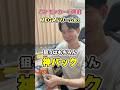 【ポケカ】最近再販多めのMEGAドリームexを神パック狙いで開封してみた#ポケカ開封 #pokemoncards #shorts