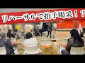 駅で「千の風になって」を歌ったら拍手喝采！？リハーサルのはずがコンサート会場に！！【ストリートピアノ】