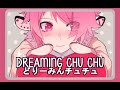 どりーみんチュチュ / Dreamin Chuchu ❥ [ cover ]