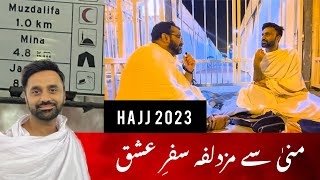 Mina say Muzdalifah Safar e Ishq - Hajj 2023