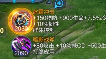 我孙悟空铜皮铁骨！出亿点肉用筋斗云开团，很合理吧！ #经常口胡的管子