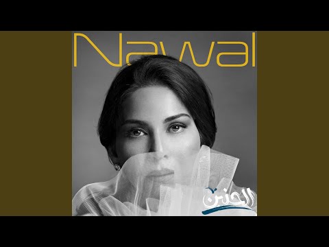 بكره خير