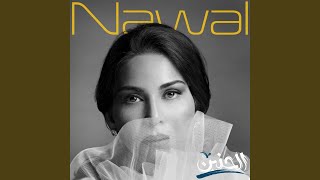 بكره خير