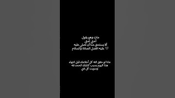 #قرآن_كريم #تلاوة_هادئة #تلاوة_خاشعة #راحة_نفسية #اسلام_صبحي #خواتيم_سورة_المؤمنون #سورة_المؤمنون