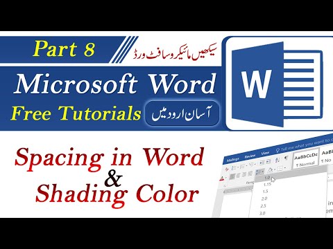How to Control spacing in word | ms word tutorial in urdu & hindi part 8 | ms word | awareness