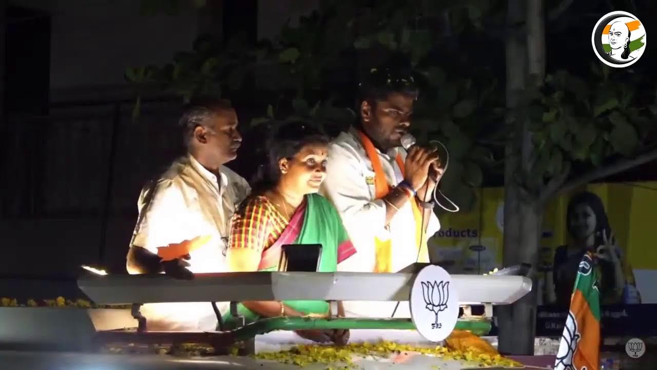 ⁣🔴LIVE: கோவை பாராளுமன்ற தொகுதி அண்ணாமலை தேர்தல் பிரச்சாரம் | BJP