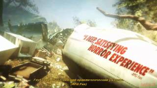 Dead Island - Трейлер (рус) Dead Island - Трейлер (рус)