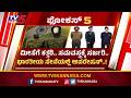 FOCUS 5: ಮೀಸೆಗೆ ಕತ್ತರಿ.. ಸಮವಸ್ತ್ರಕ್ಕೆ ಸರ್ಜರಿ..ಭಾರತೀಯ ಸೇನೆಯಲ್ಲಿ ​ಆಪರೇಷನ್​​..!
