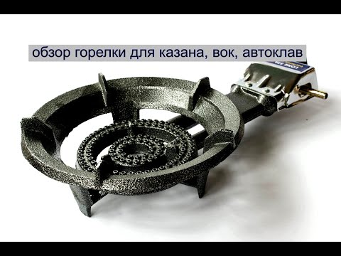 Video: Vokera от казандары ишенимдүүбү?