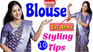 Saree blouse styling tips for fat arms | Blouse hacks in tamil|Fat arms blouse designs#stylingtips screenshot 2