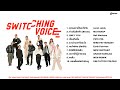  switching voice project longplay