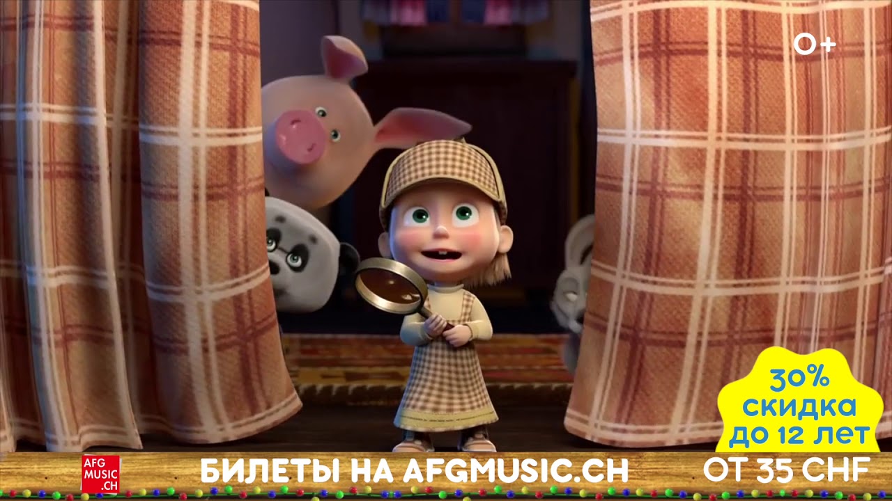 Маша И Медведь Ютуб Новогодние