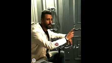 مهرجان تعالو جبت حته بميه عمر عمر Id الملك زلطا 