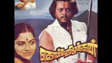 Roja ondru mutham Gopi with Ramya Duraiswamy