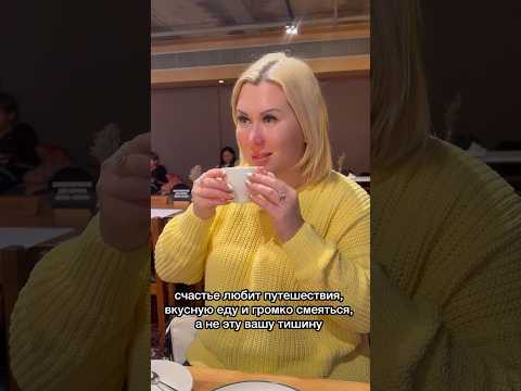 Счастье любит…