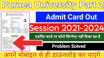 Purnea University Part 2 Admit Card Download Problem | Purnea University Part 2 Admit Card Download