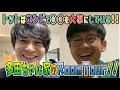 【テクノロジー】多田ちゃん家のRoomTour!