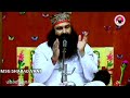 Sirsa  20 april 2024  naamcharcha  saint dr msg today message  saint dr msg anmol vachan