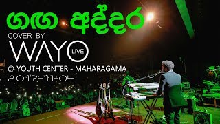 Miniatura de vídeo de "WAYO (Live) - Ganga Addara ගඟ අද්දර (cover)"