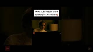 фильм: я иду искать) #фильмы #сериал #дорама #фильмпролюбовь