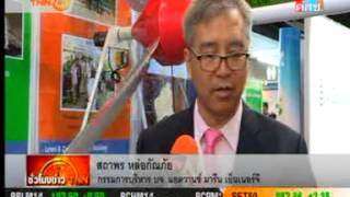 TNN24 News - AME at the Renewable Energy 2014