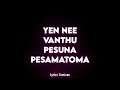 Lovers tamil black screen  whatsapp status tamil  lyrics tamizan