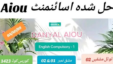 AIOU solved assignments Code 1423 Autumn 2024||assignment No.1&2||BA,B.COM,BS||