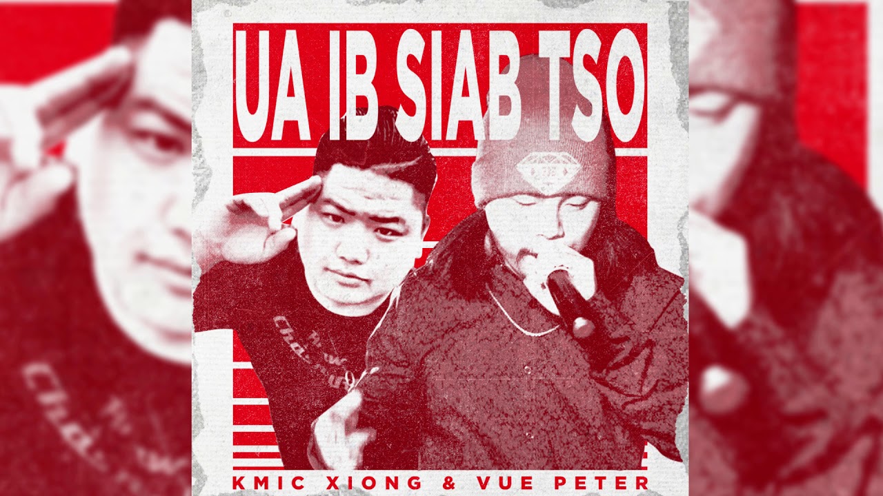 Vue Peter - Ua Ib Siab Tso ft. Kmic Xiong
