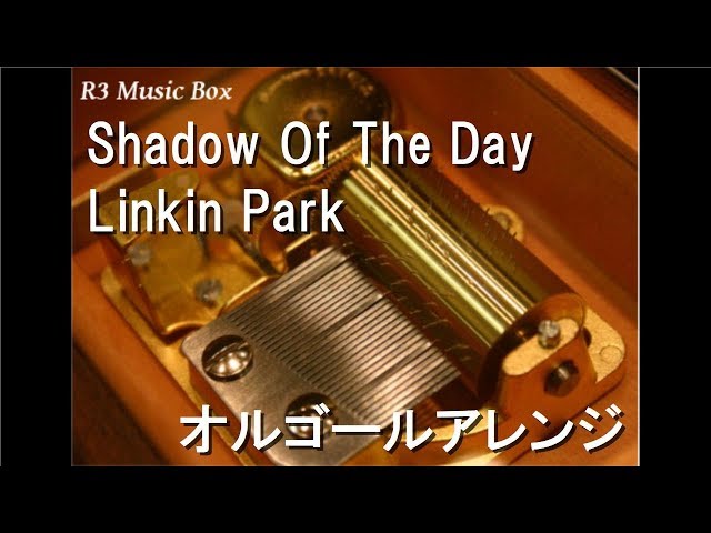 Shadow Of The Day/Linkin Park【オルゴール】 - YouTube