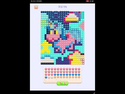 【Jewel Coloring】レベル176をノーコンティニューでクリアする手順