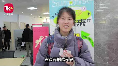 龙年开工首周  企业快马加鞭开工复产  劳动者积极返岗求职 - 天天要闻